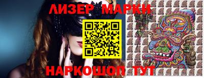 эйфоретик Абакан