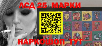спиды Волжский