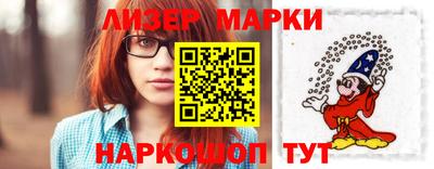 спиды Волжский