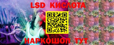 спиды Абинск