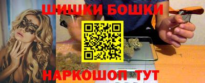 метамфетамин Гагарин