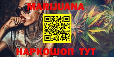 метамфетамин Гагарин