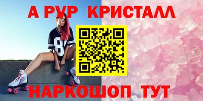 спиды Абинск