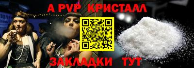 меф VHQ Азнакаево