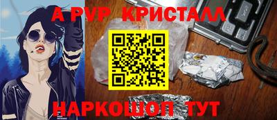 меф VHQ Азнакаево