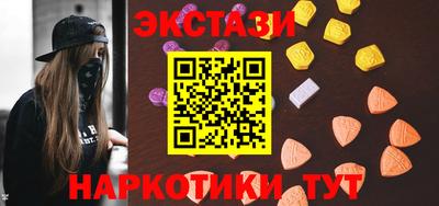 тгк Гатчина