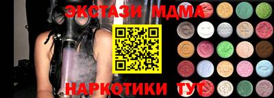 эйфоретик Абакан
