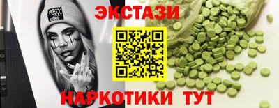 индика Абинск