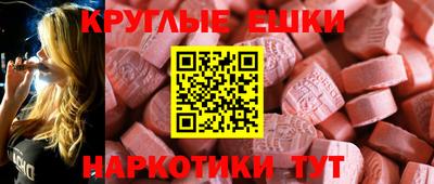 эйфоретик Абакан