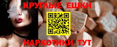 синтетический гашиш Волгодонск