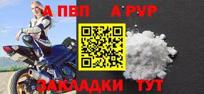 меф VHQ Азнакаево