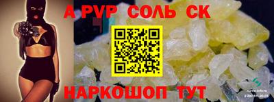 синтетический гашиш Волгодонск