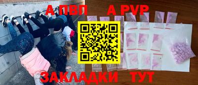эйфоретик Абакан