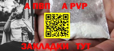эйфоретик Абакан