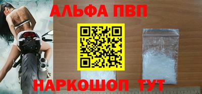 эйфоретик Абакан