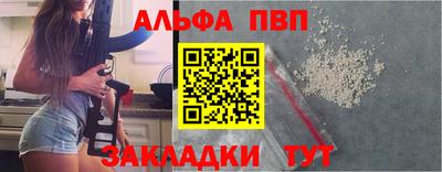 мефедрон VHQ Азнакаево