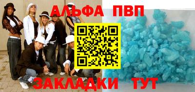 МДМА Абакан