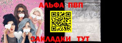 МДМА Абакан