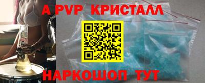 spice Волжск