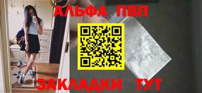 МДМА Абакан