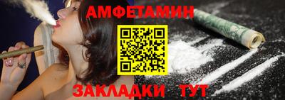синтетический гашиш Волгодонск