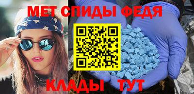 меф VHQ Азнакаево