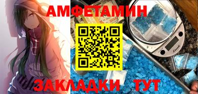 spice Волжск