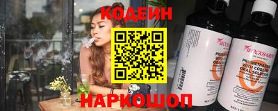синтетический гашиш Волгодонск