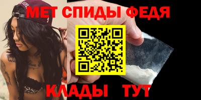 индика Абинск