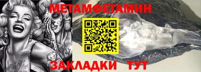 бутик Гай