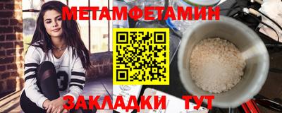 спиды Волжский