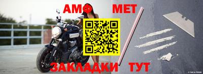 мефедрон VHQ Азнакаево