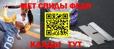 эйфоретик Абакан