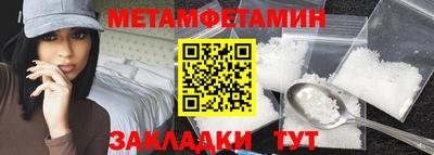 бутик Гай