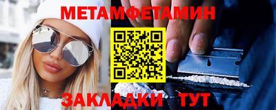 эйфоретик Абакан