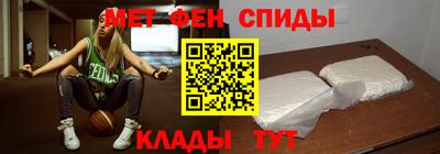 меф VHQ Азнакаево