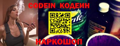спиды Волжский