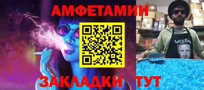 спиды Волжский