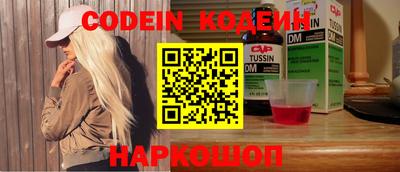 spice Волжск