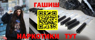 синтетический гашиш Волгодонск