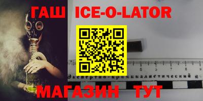 синтетический гашиш Волгодонск