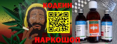 spice Волжск