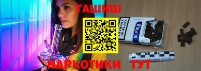 индика Абинск