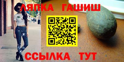 спиды Абинск