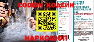эйфоретик Абакан