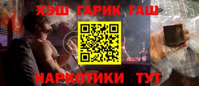 метамфетамин Гагарин