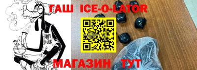 индика Абинск
