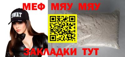 крисы Абакан