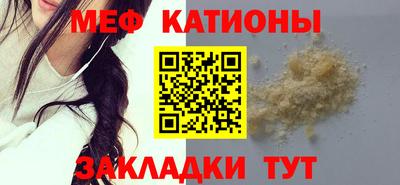 МДМА Абакан