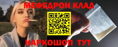 спиды Волжский